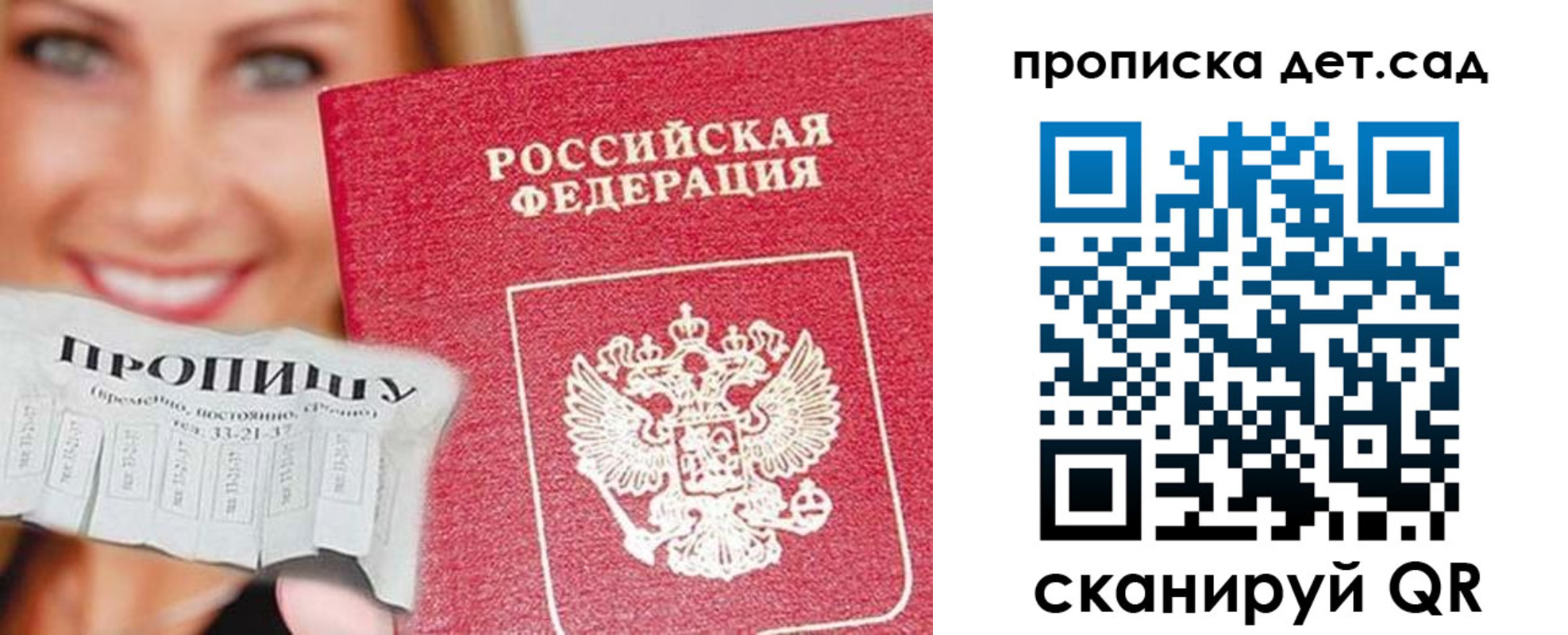 форма 3 в Калмыкии