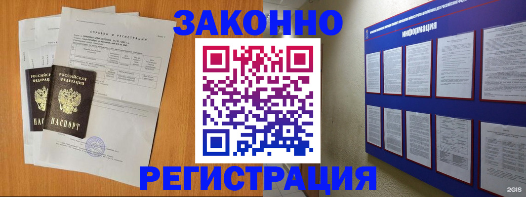 форма 3 в Калмыкии