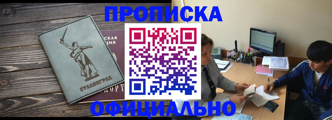 форма 3 в Калмыкии